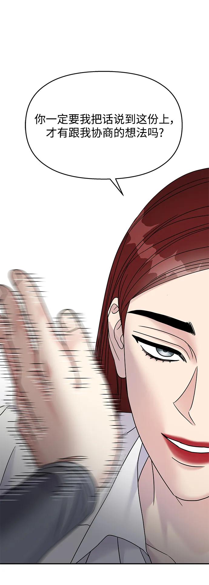 第 92 页