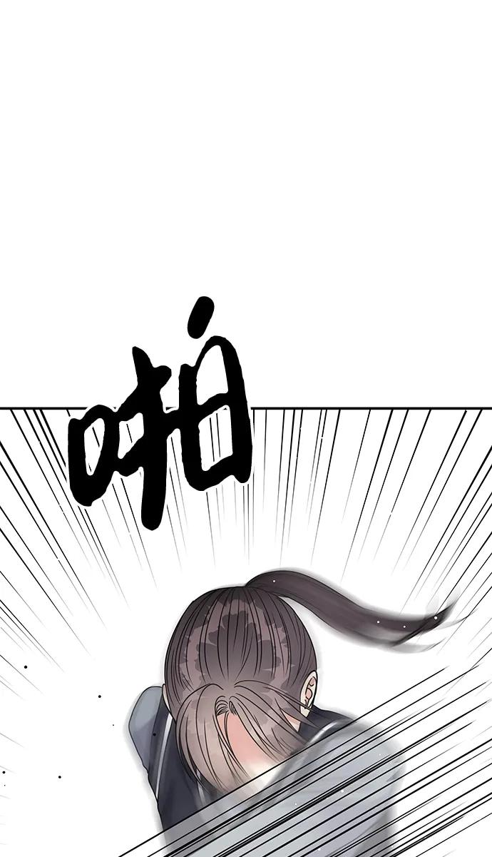 第 93 页