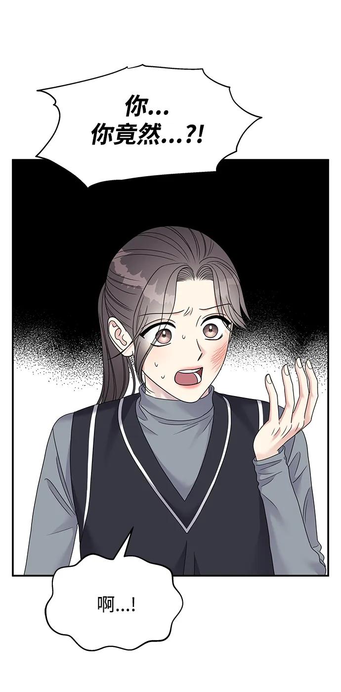 第 97 页