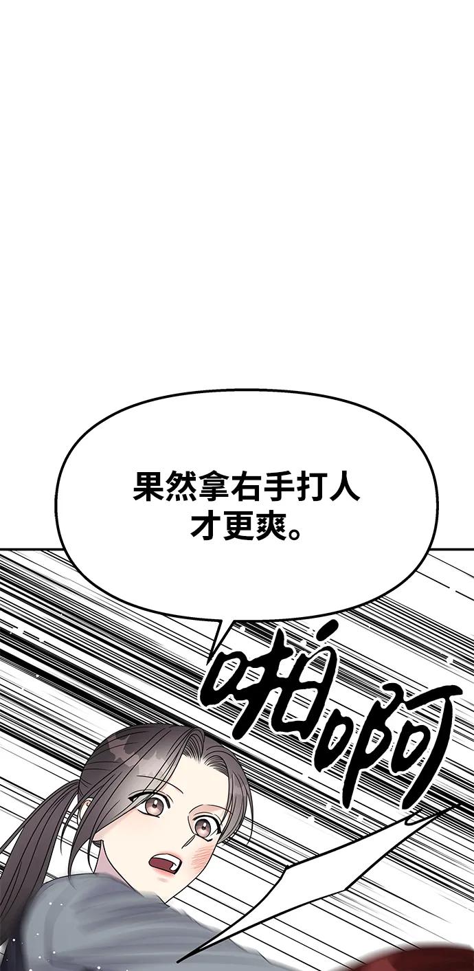 第 98 页
