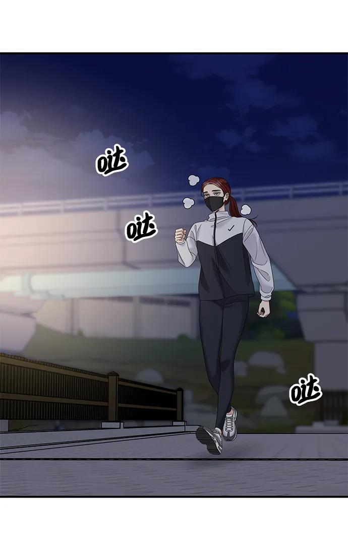 第 71 页