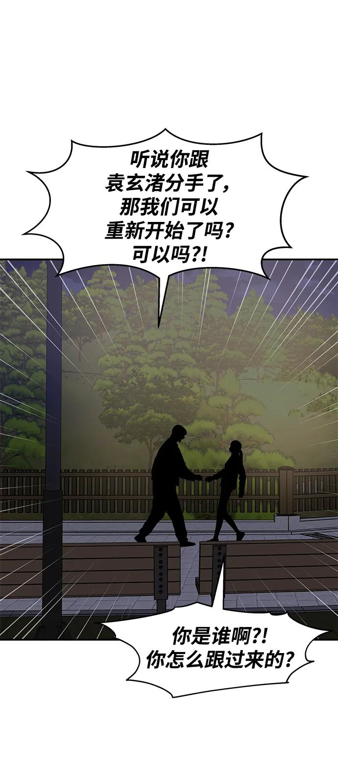 第 77 页