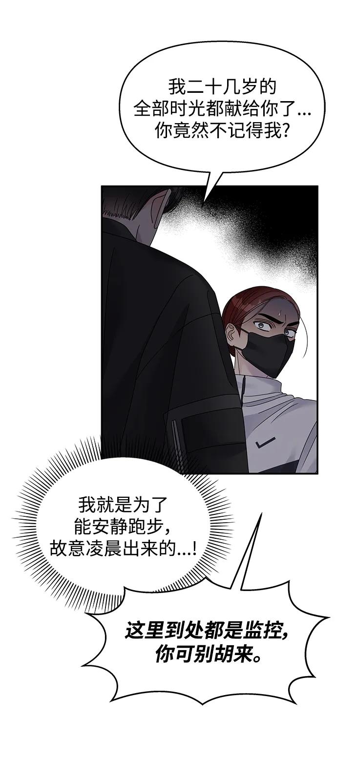 第 79 页
