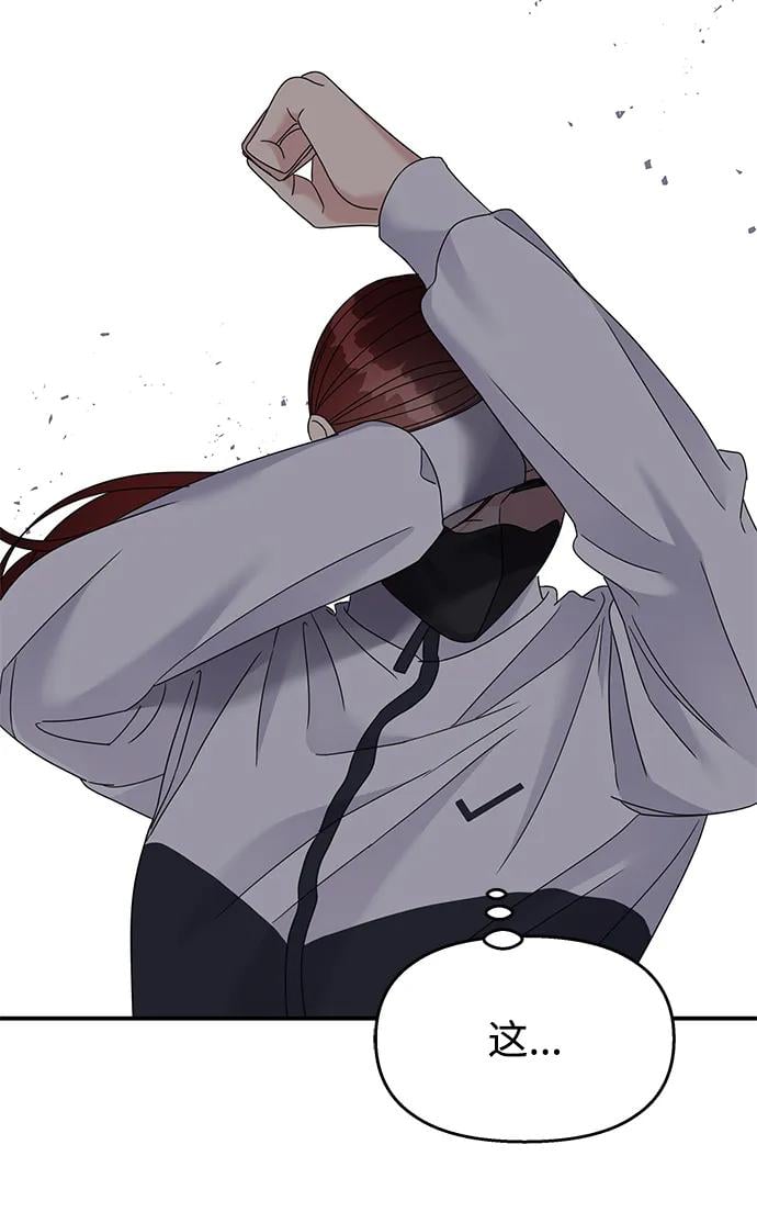 第 82 页