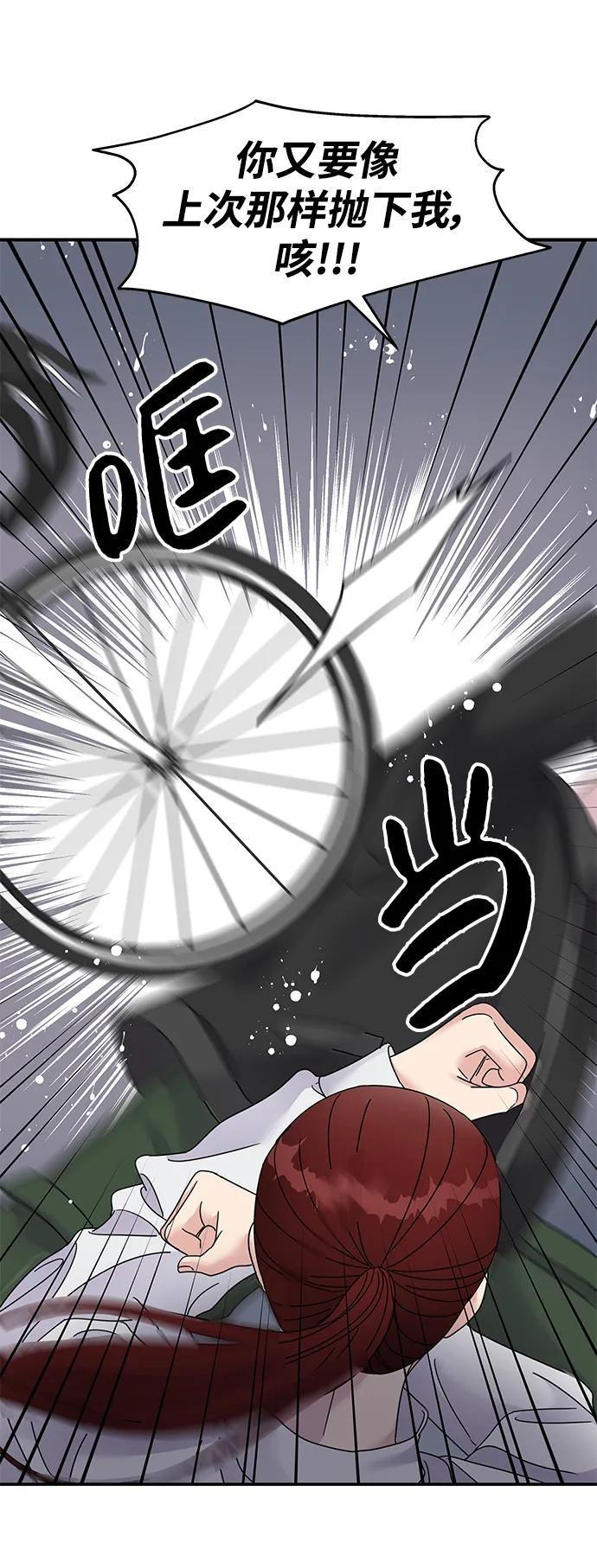 第 84 页