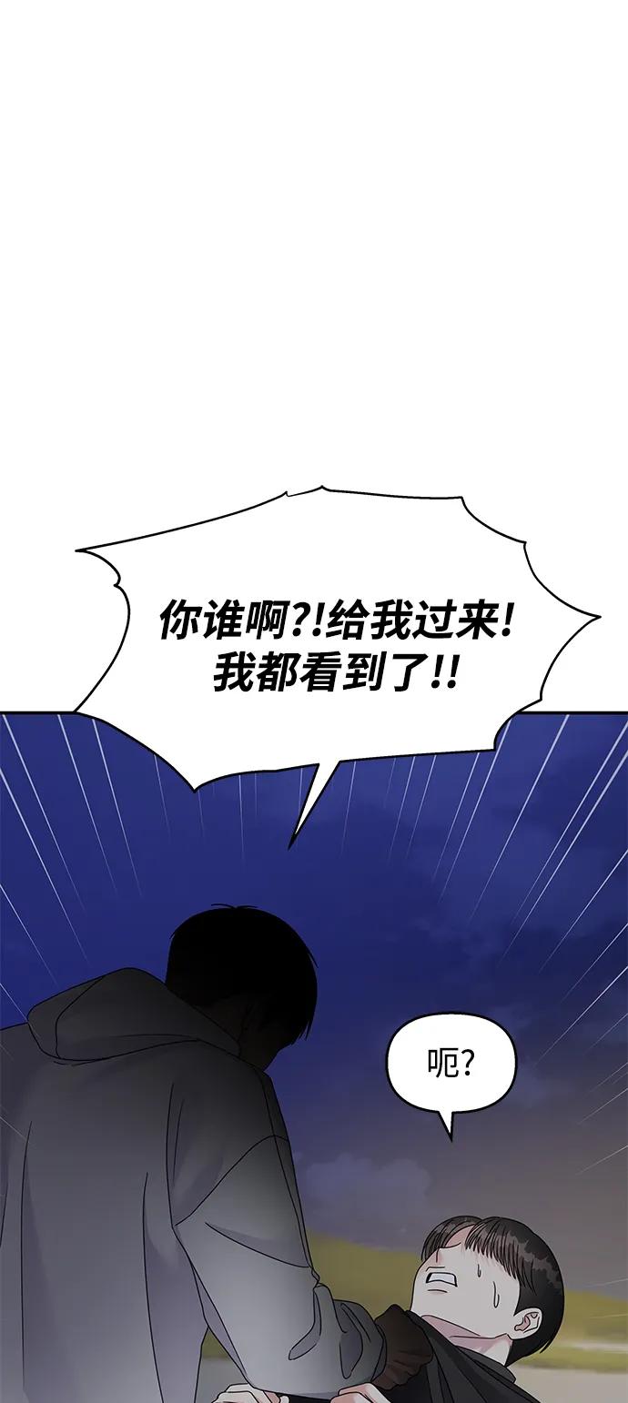 第 85 页