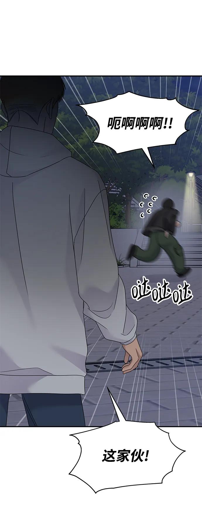 第 88 页
