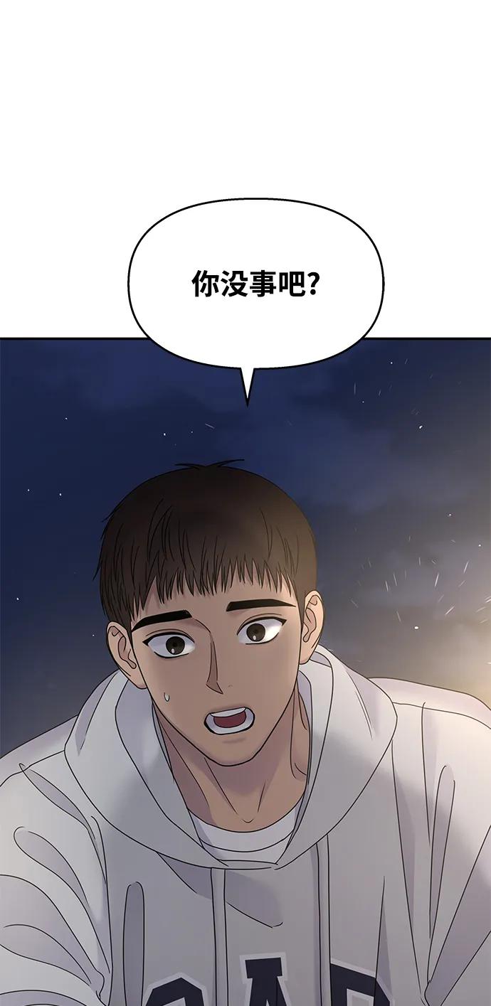 第 92 页