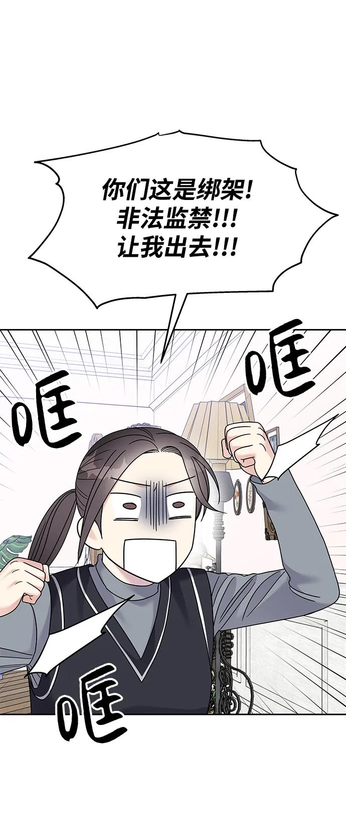 第 57 页