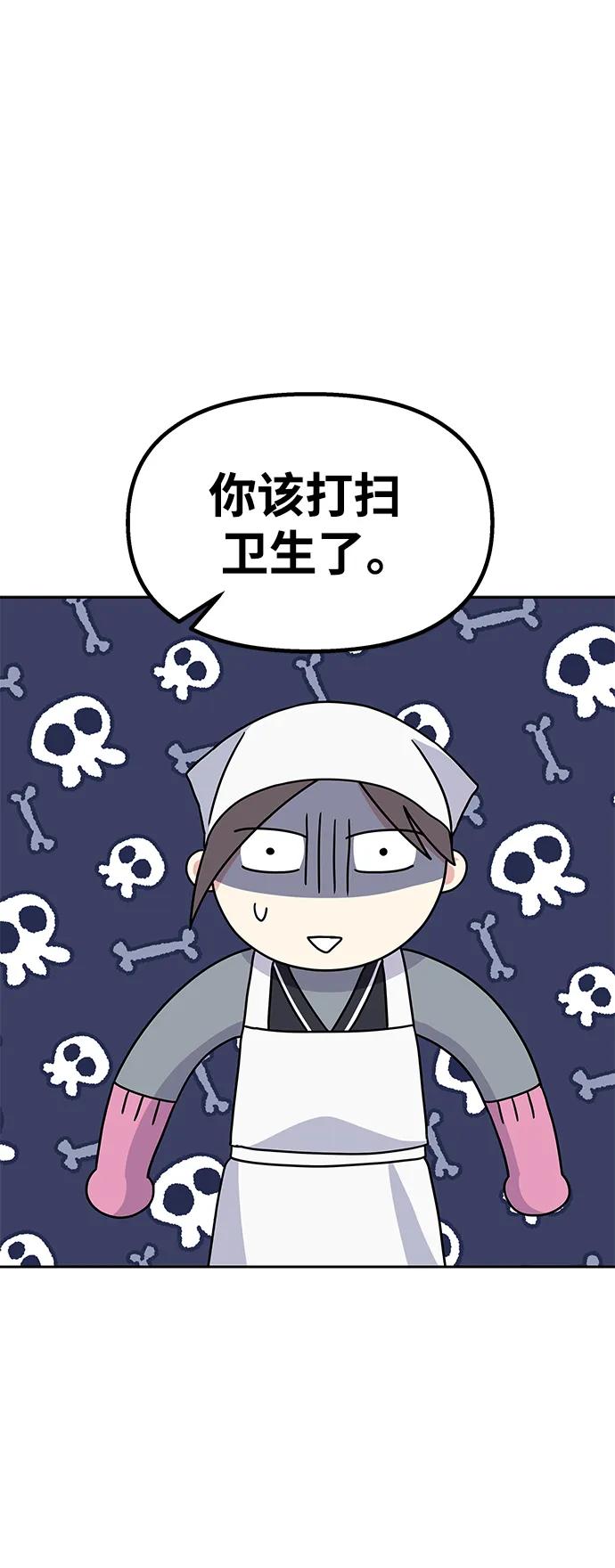 第 59 页