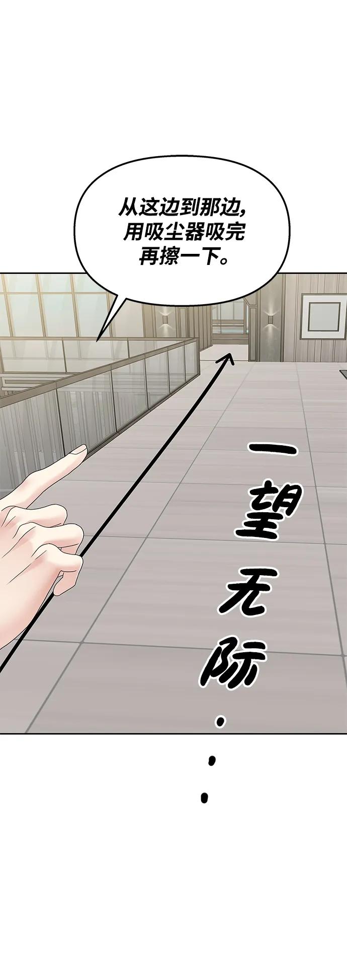 第 60 页