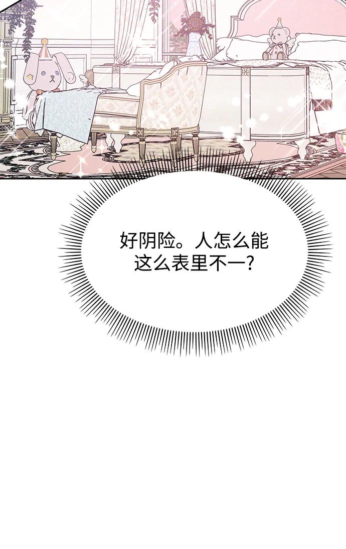 第 63 页