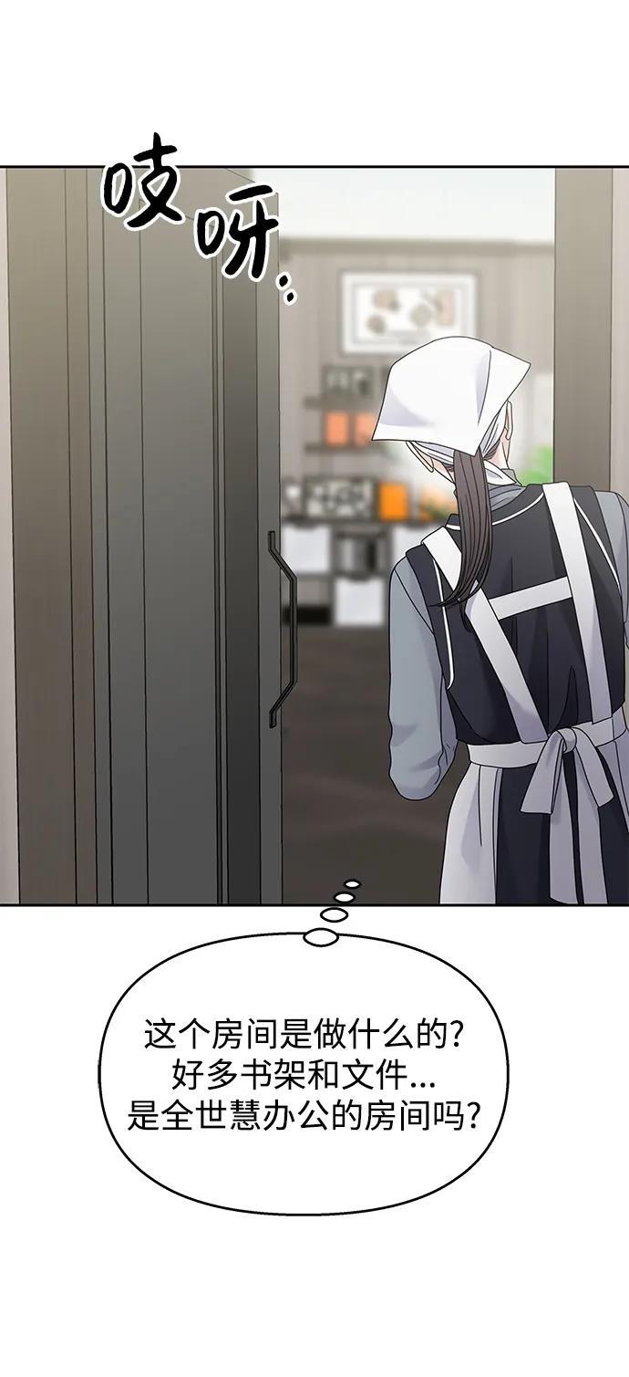 第 68 页