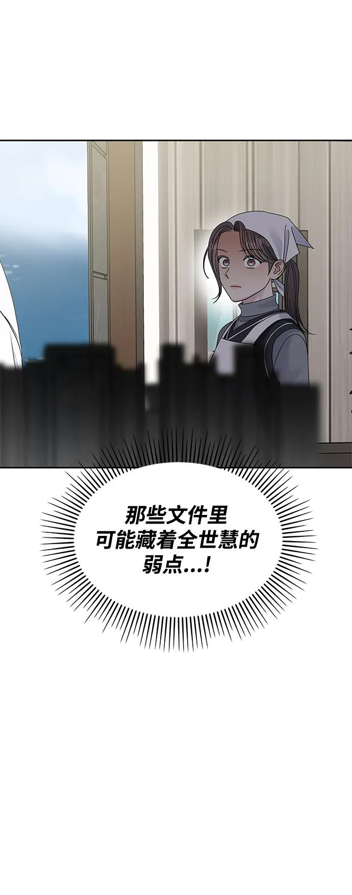 第 75 页