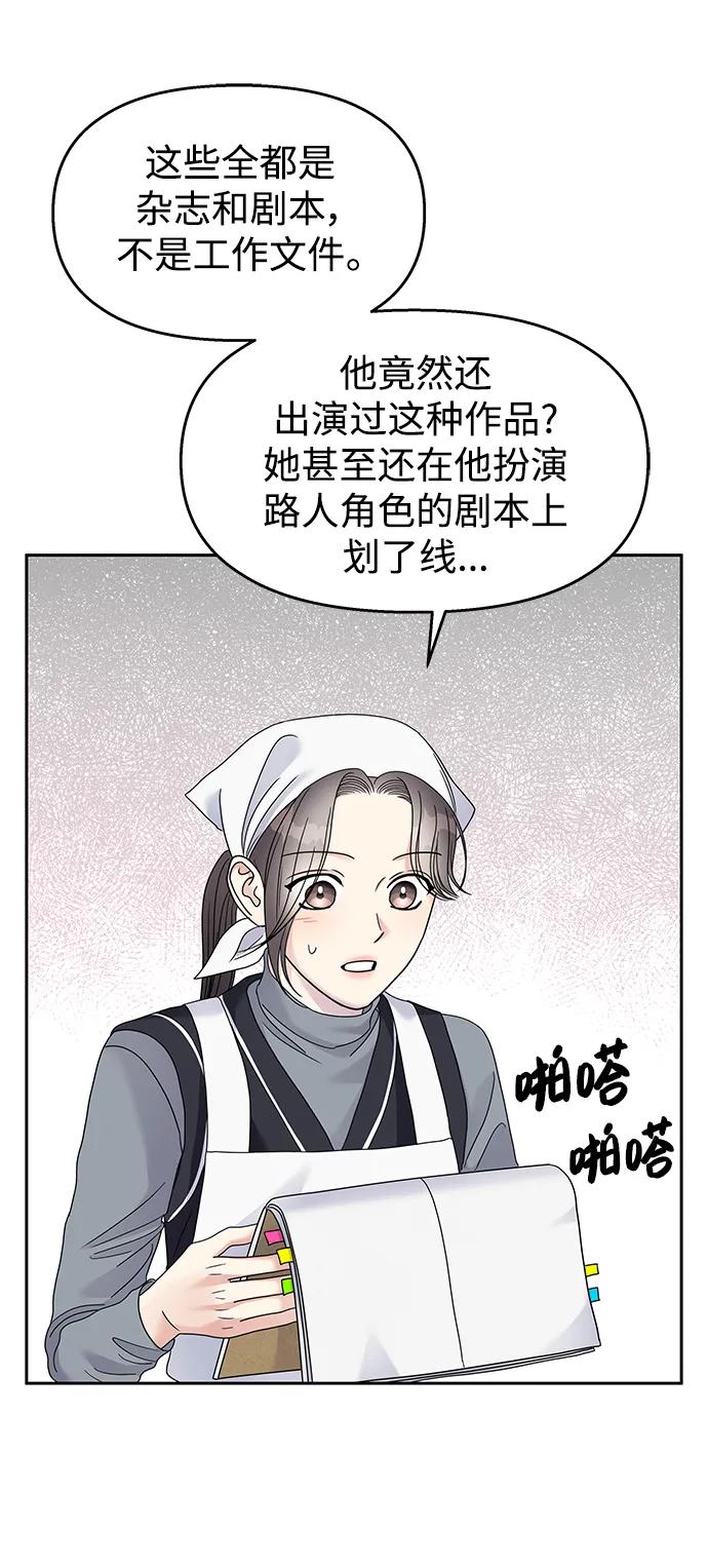 第 81 页