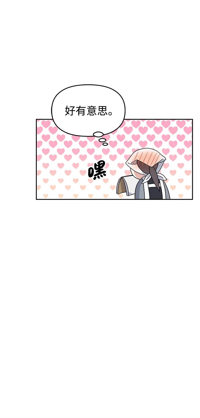 第 82 页