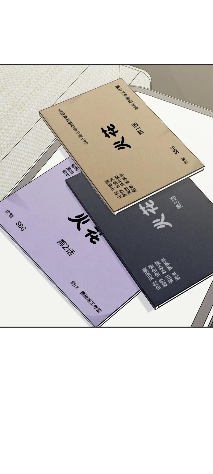 第 83 页