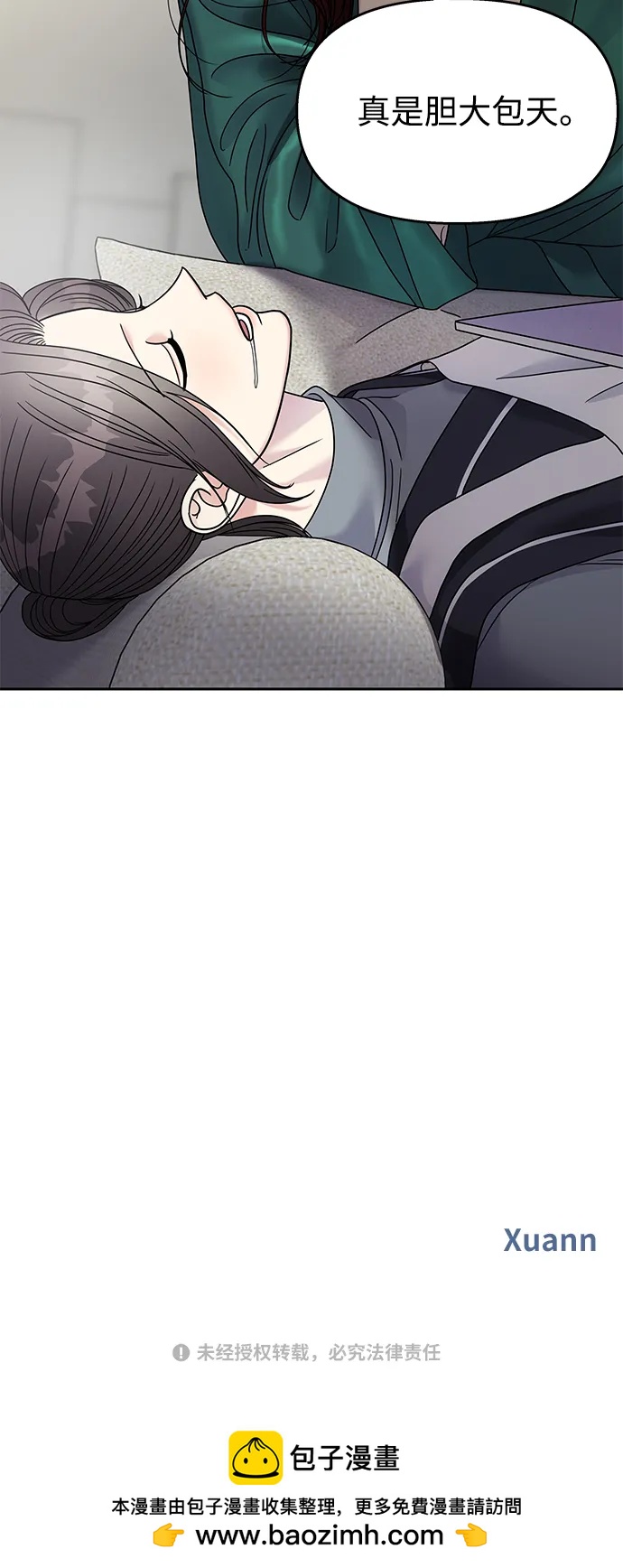 第 86 页