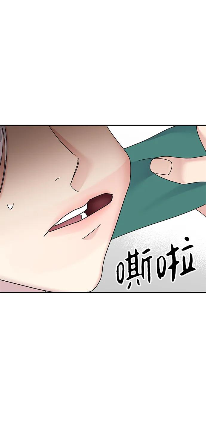 第 74 页