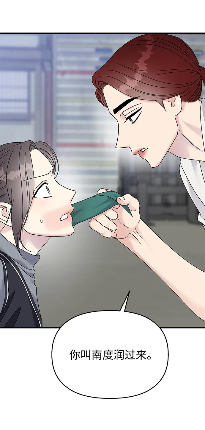 第 75 页