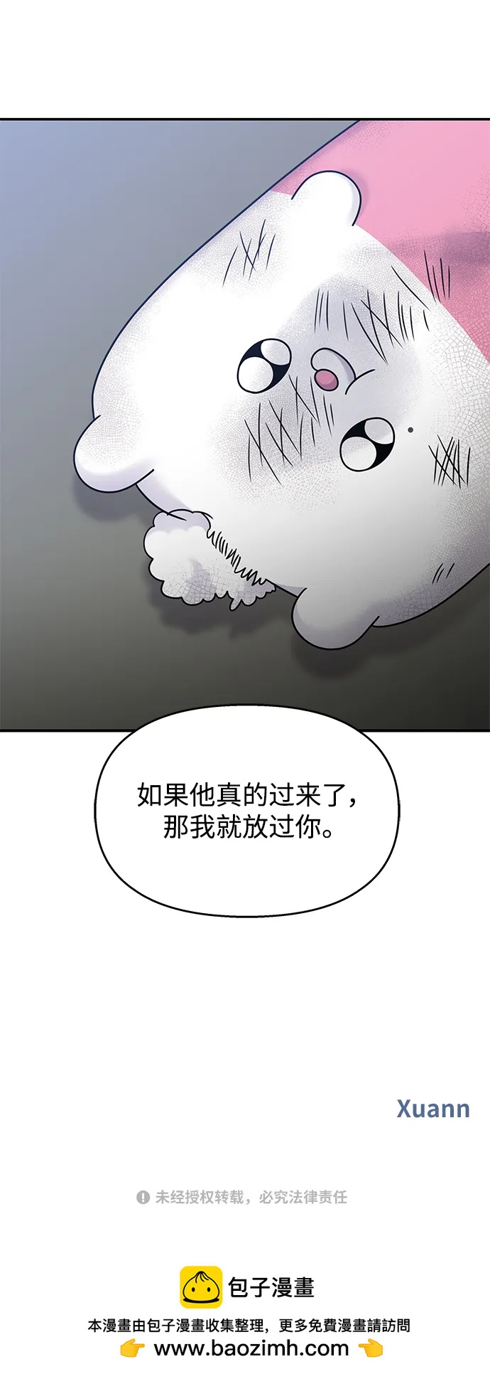 第 77 页