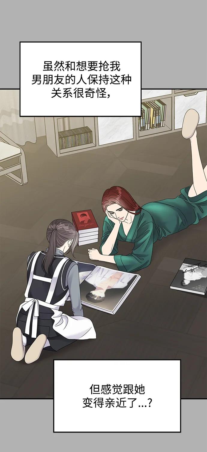 第 54 页