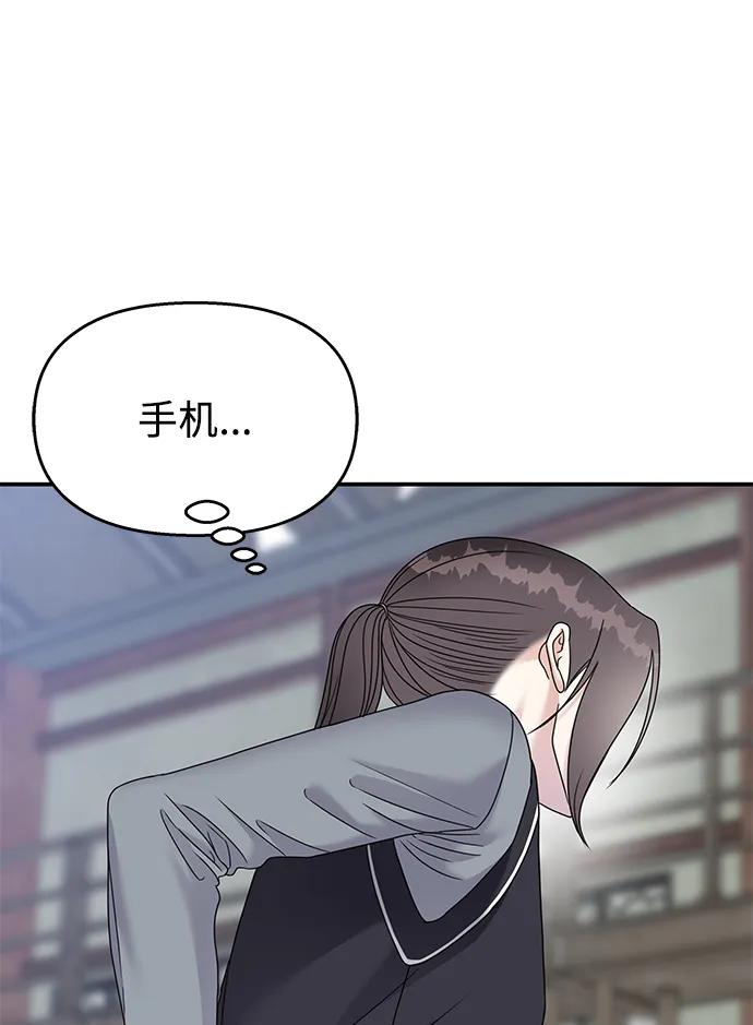 第 75 页