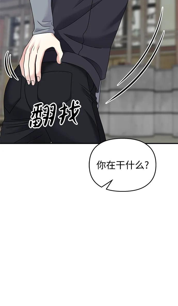 第 76 页