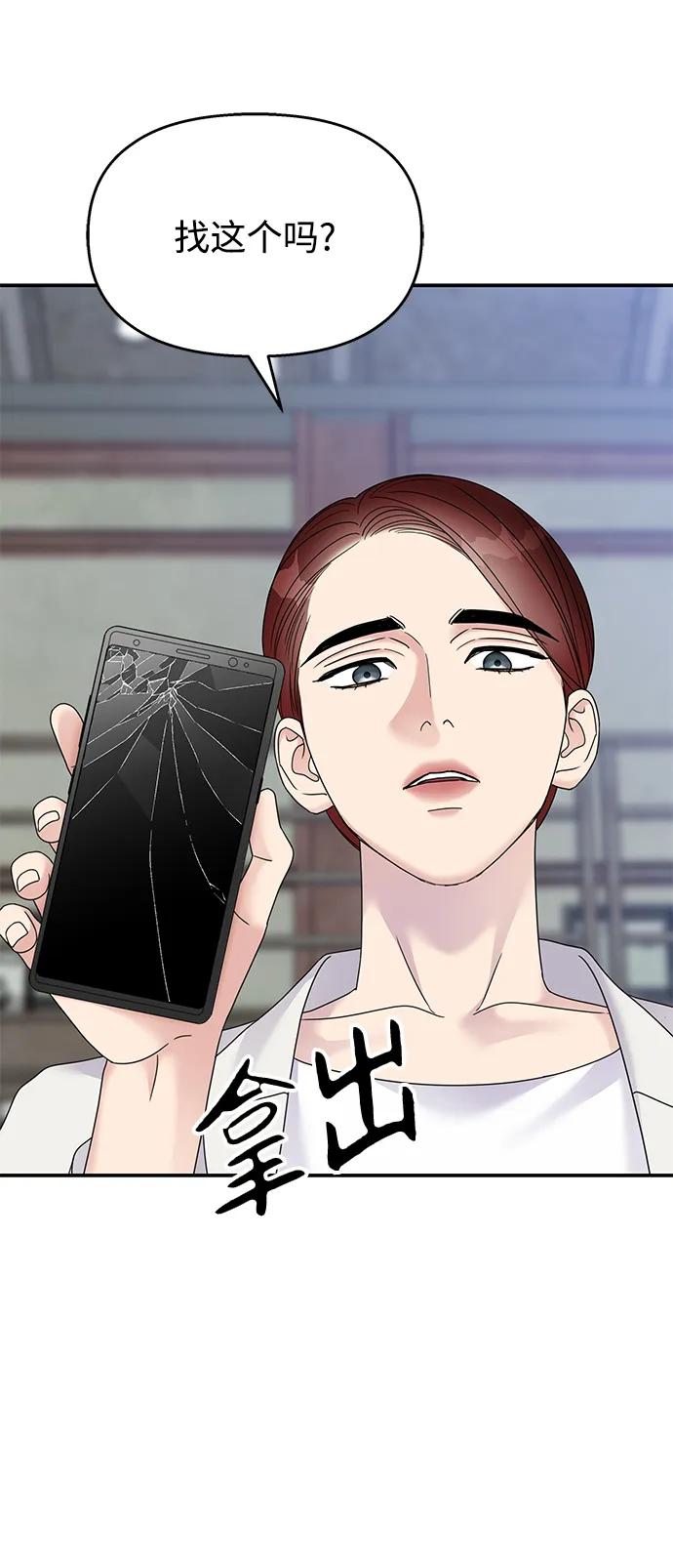 第 77 页