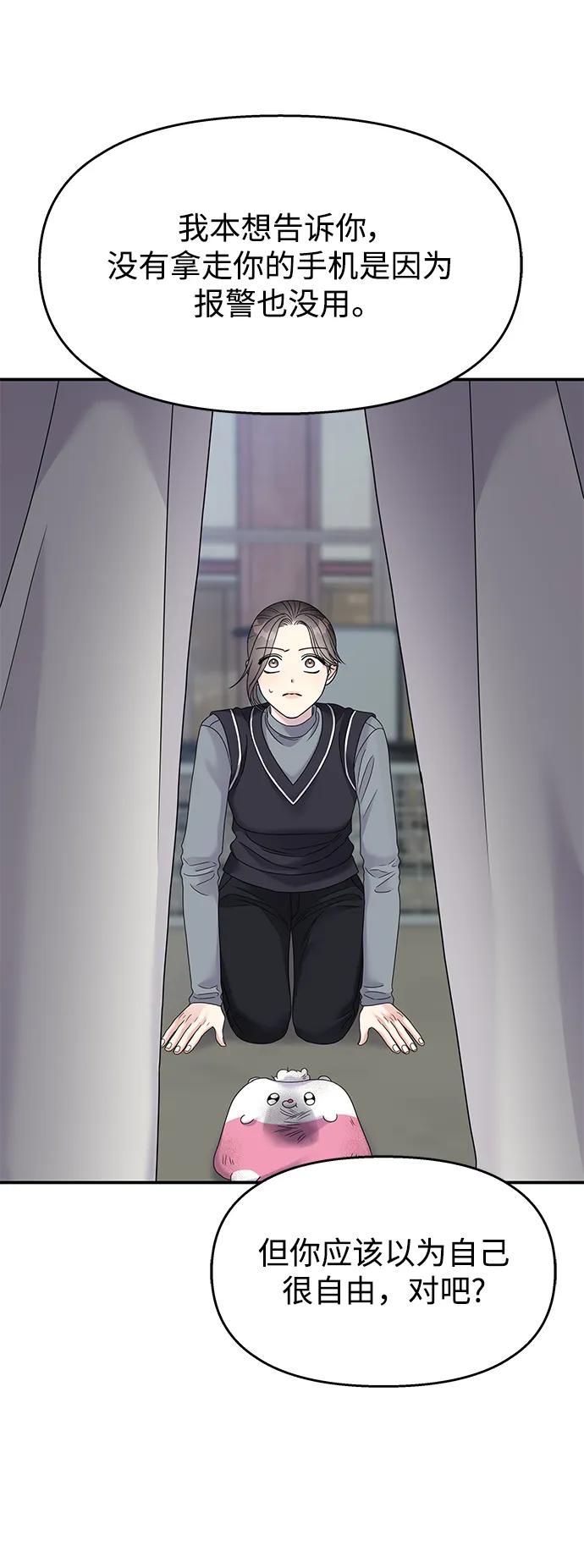 第 78 页