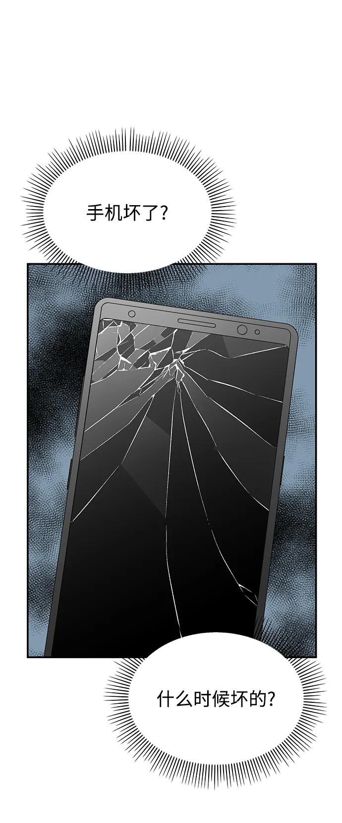 第 79 页
