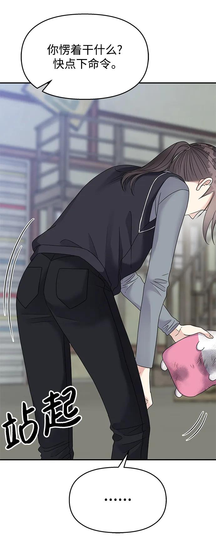 第 81 页