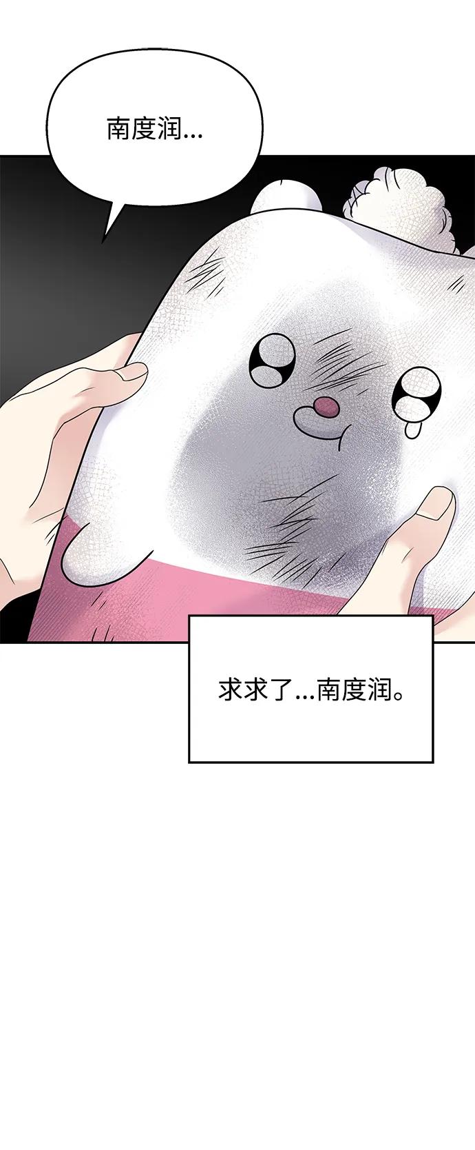 第 83 页