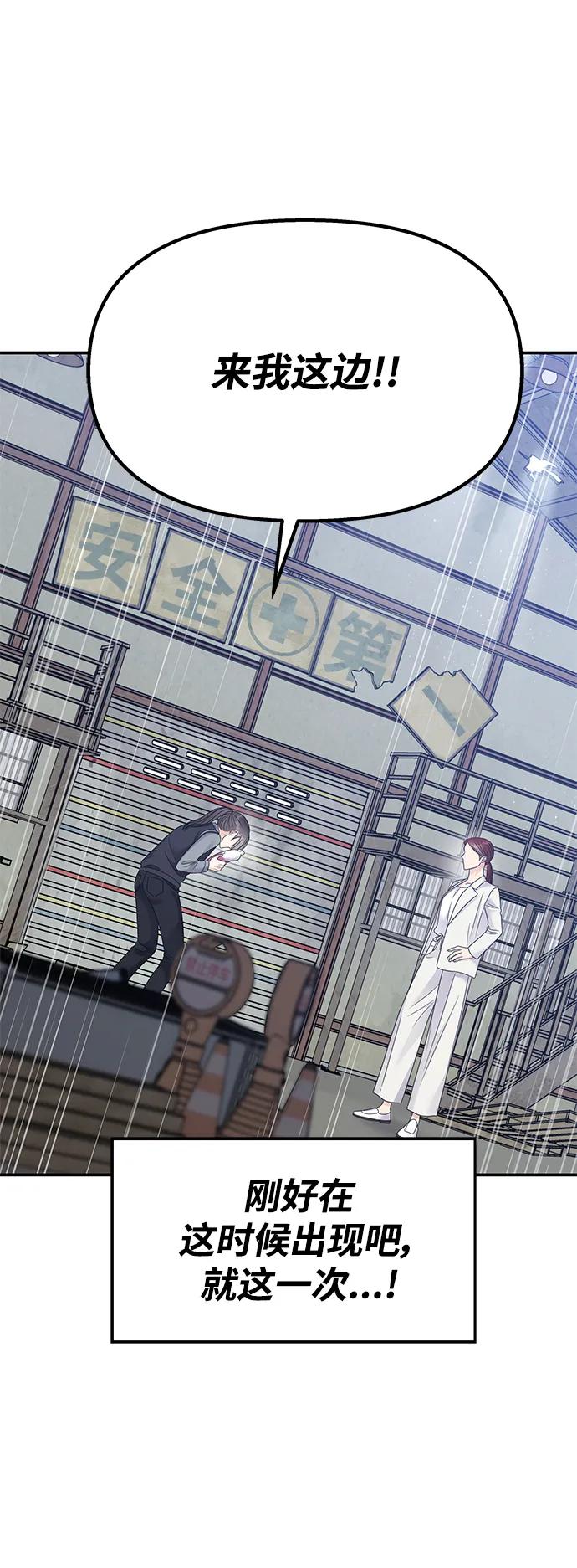 第 84 页