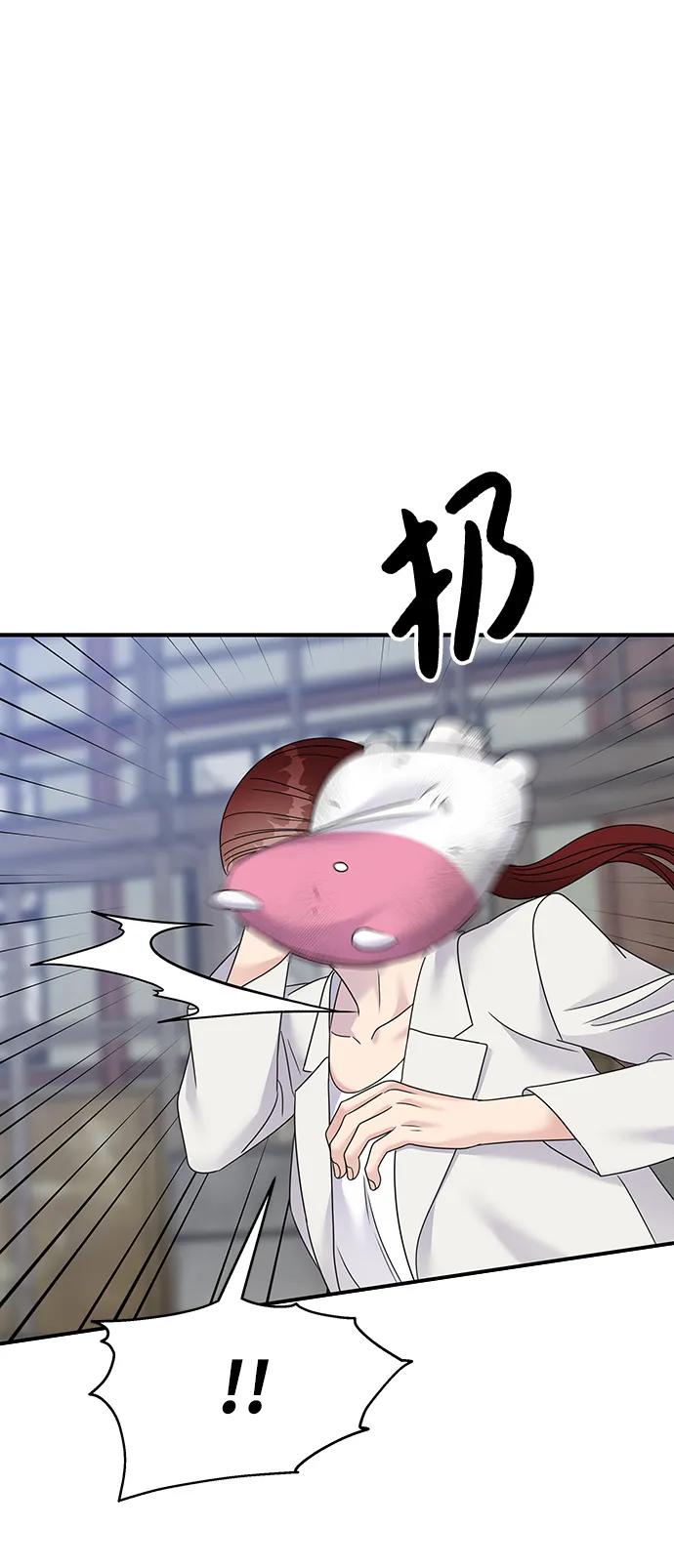 第 87 页
