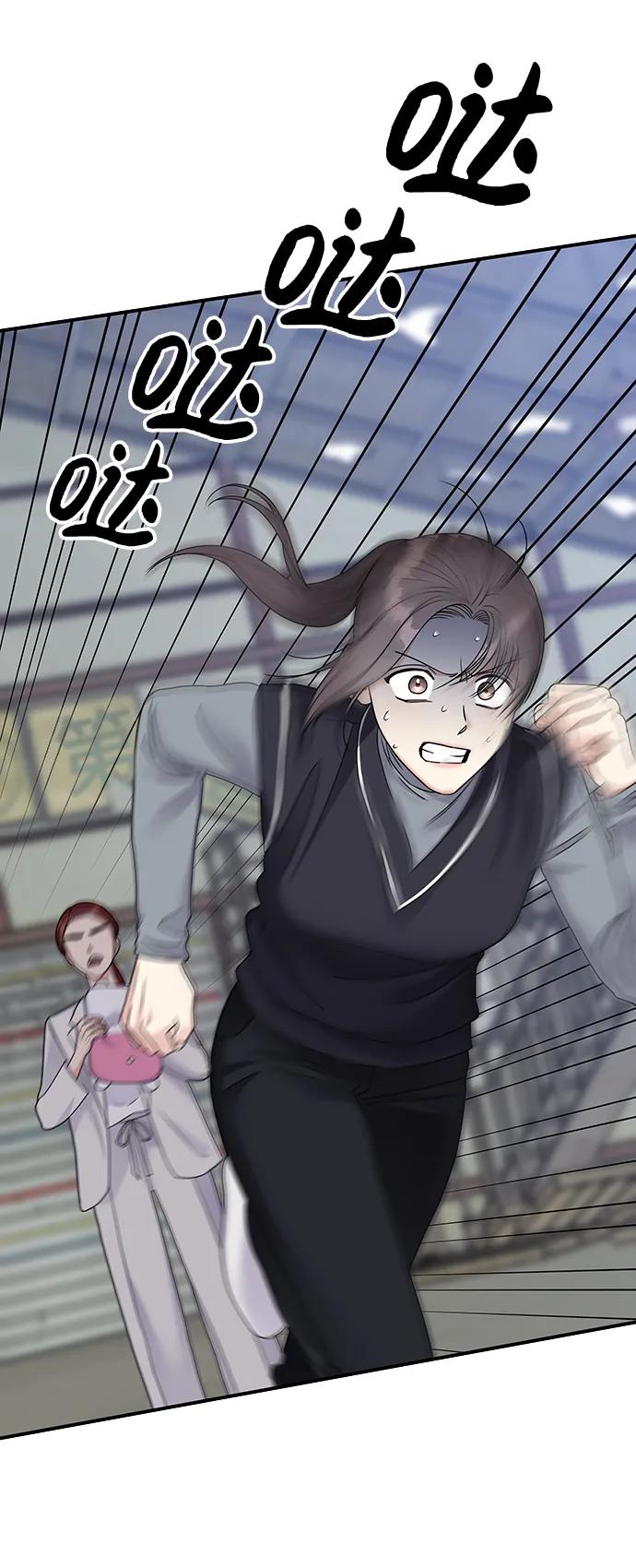第 88 页