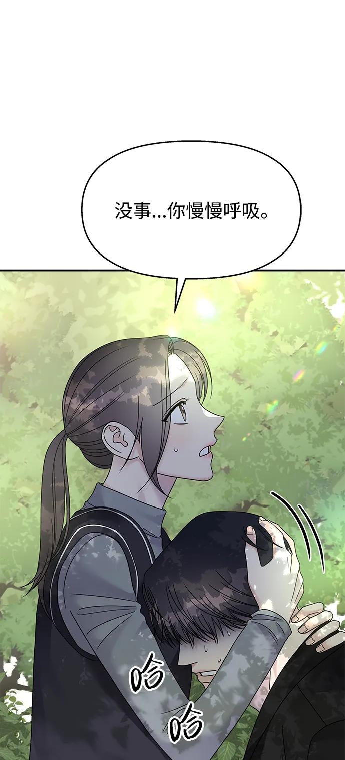 第 46 页