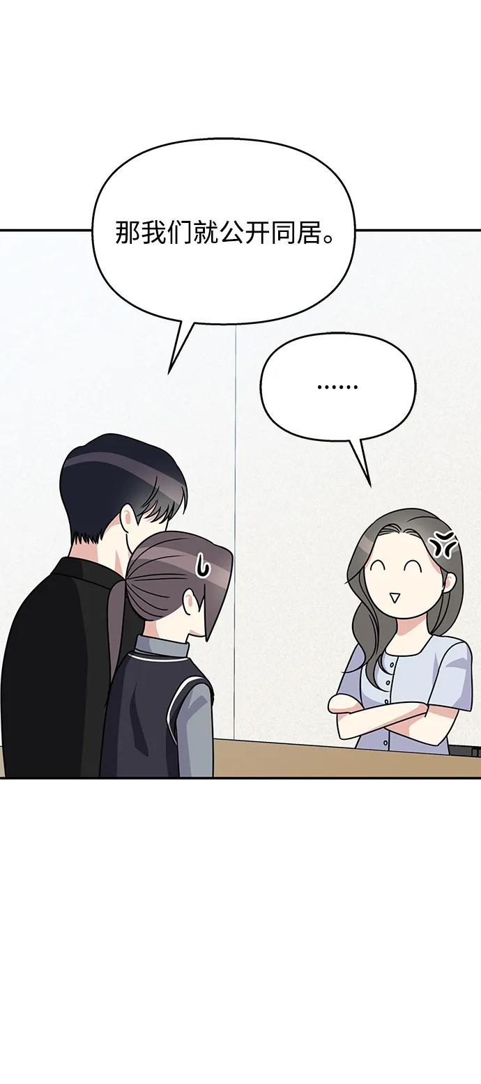 第 63 页