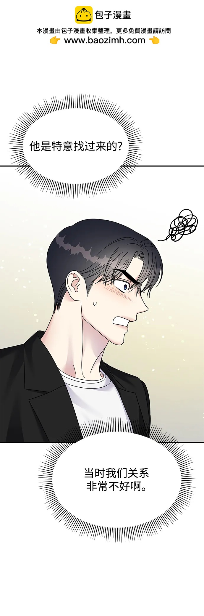 第 71 页