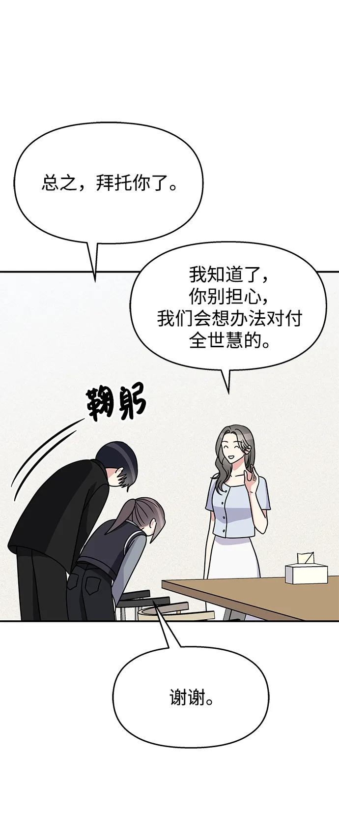 第 72 页