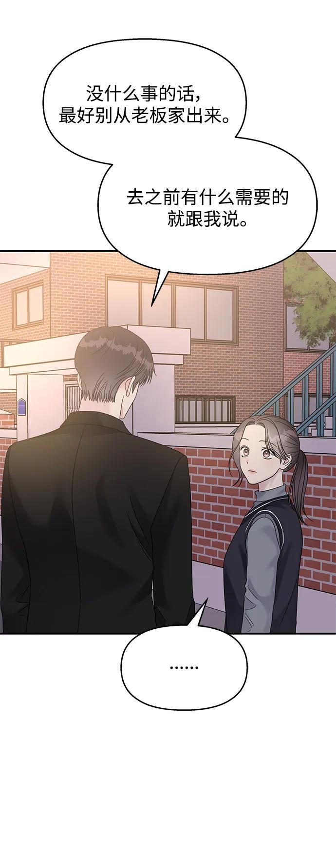 第 74 页