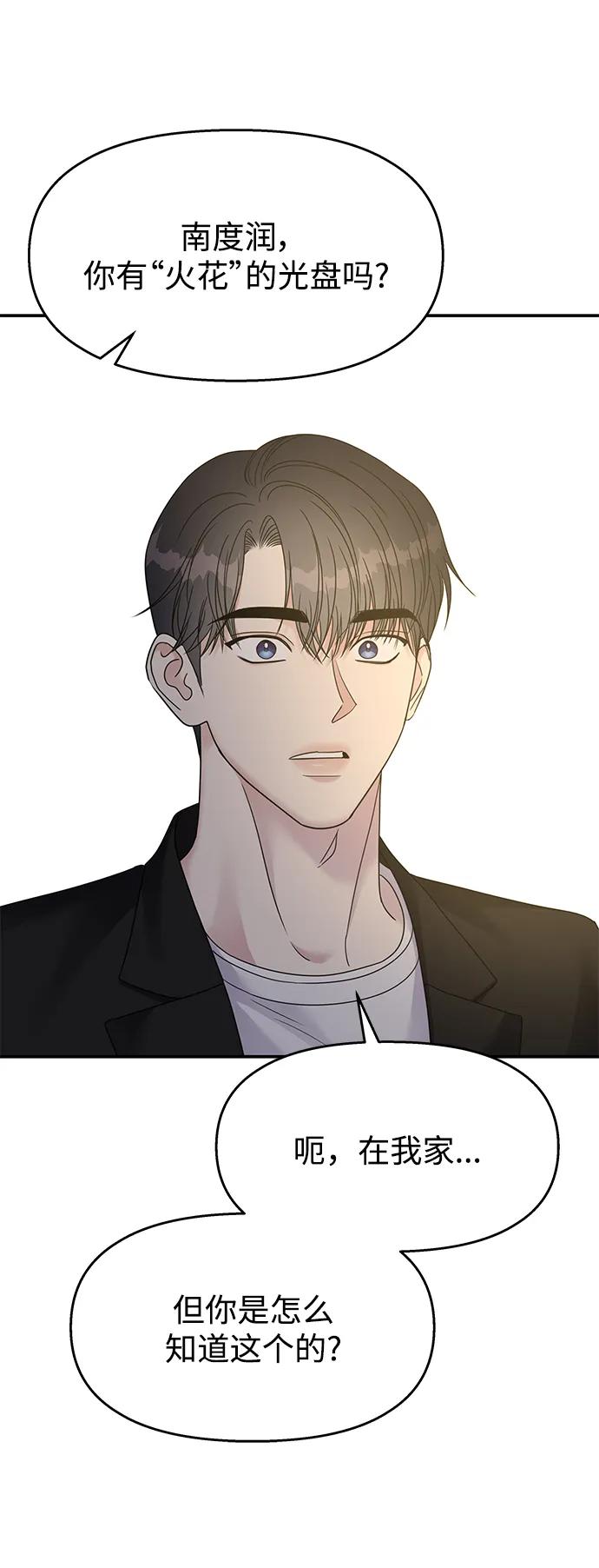 第 75 页