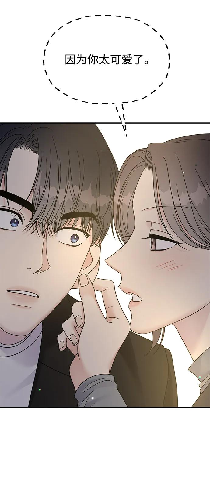 第 79 页