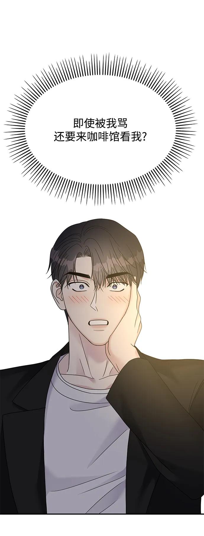 第 80 页
