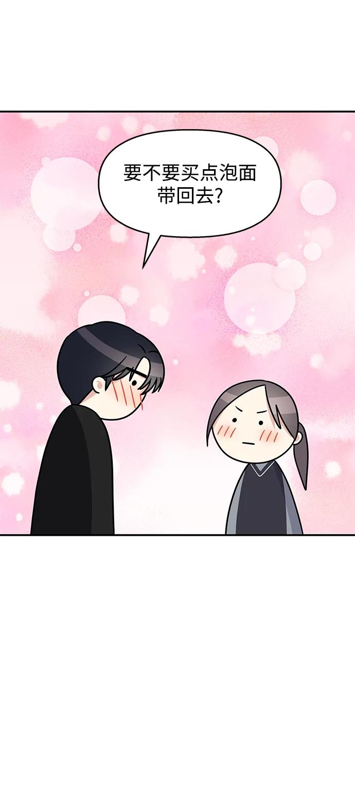 第 82 页