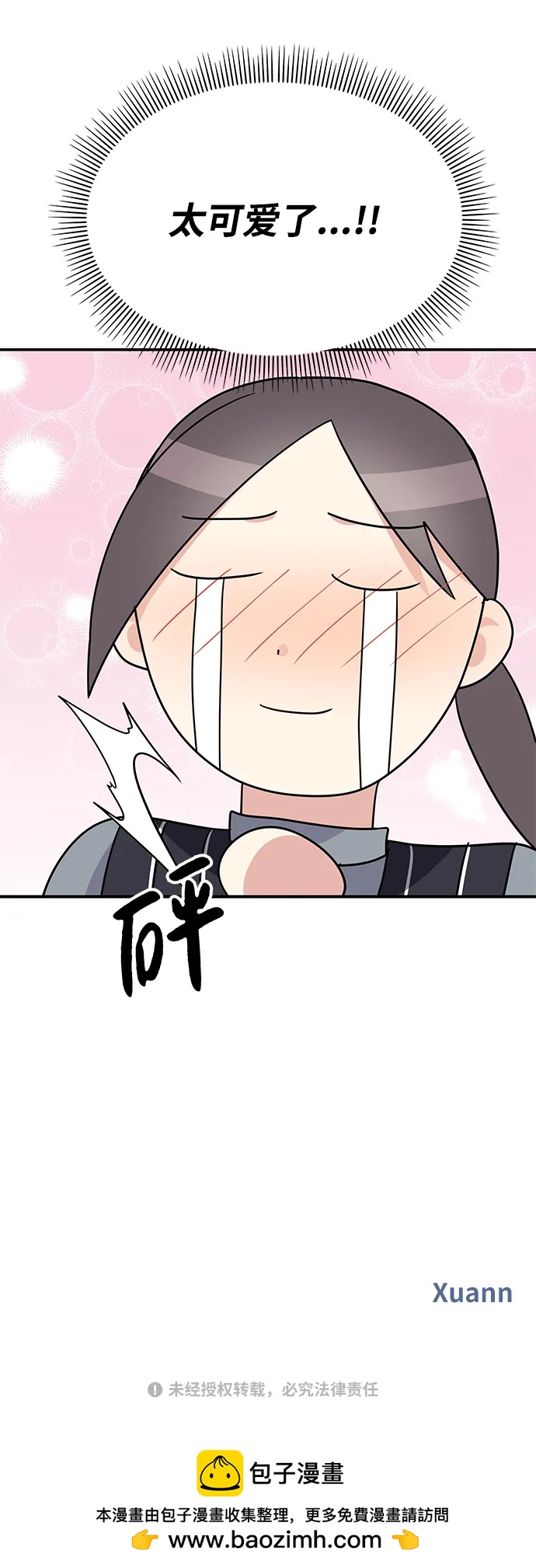 第 83 页