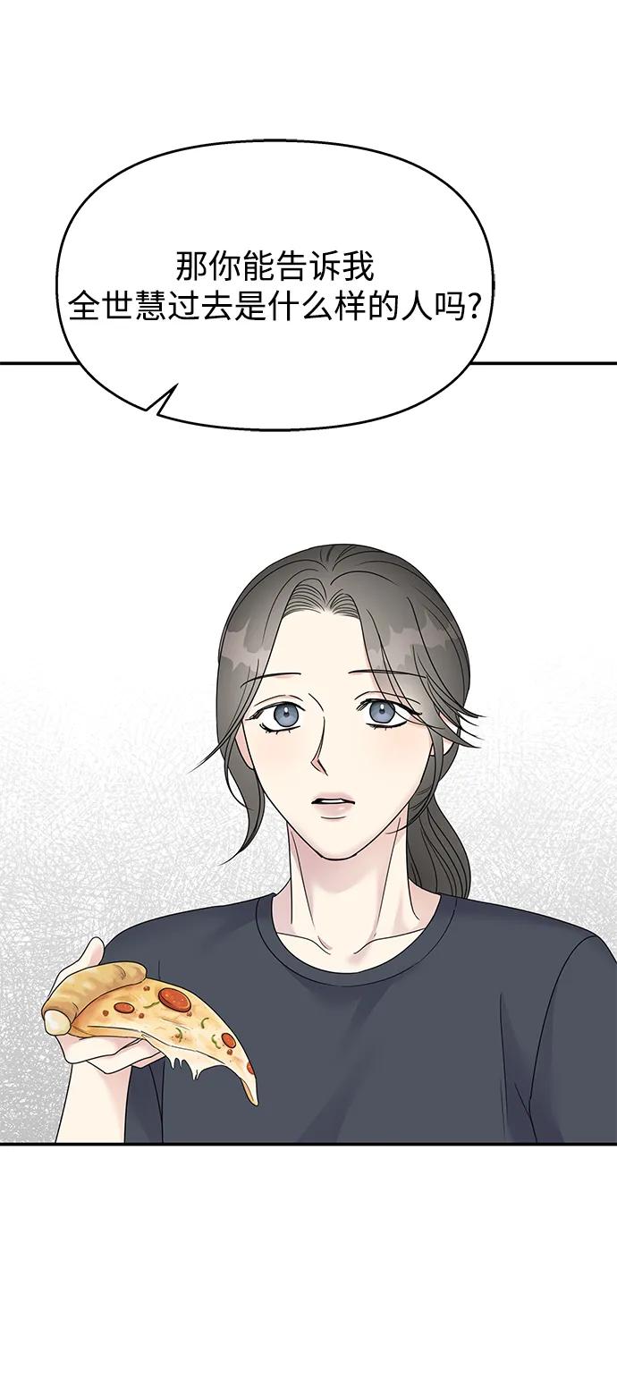 第 58 页