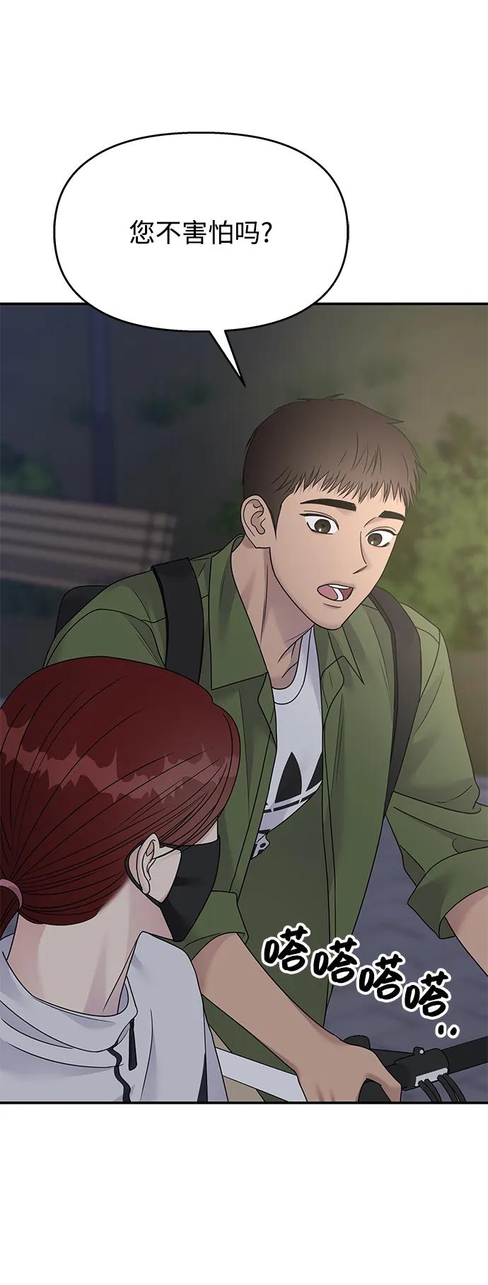 第 63 页