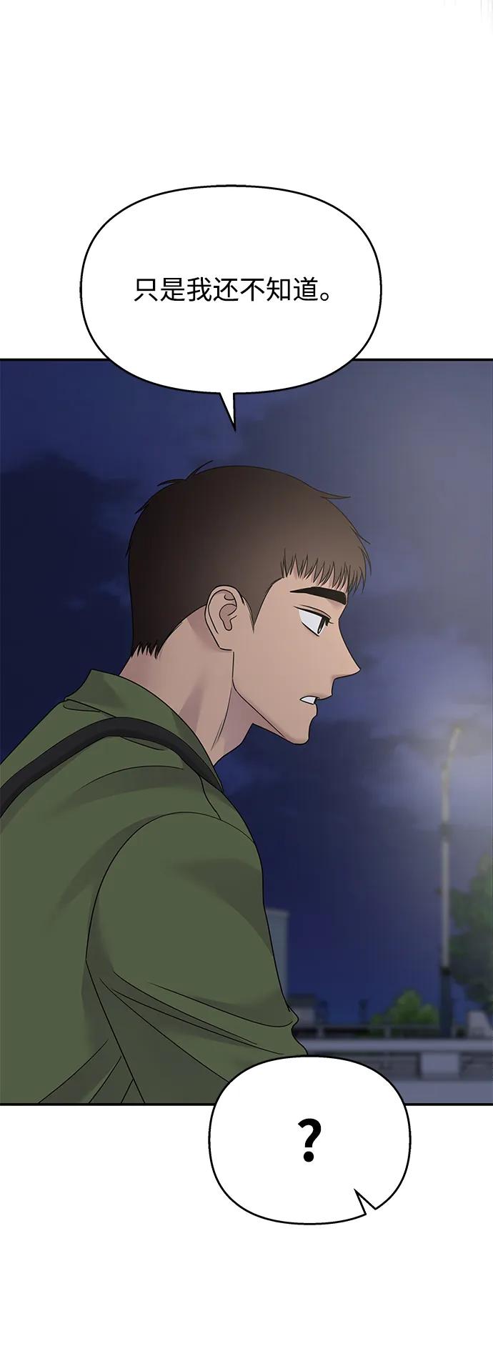 第 77 页