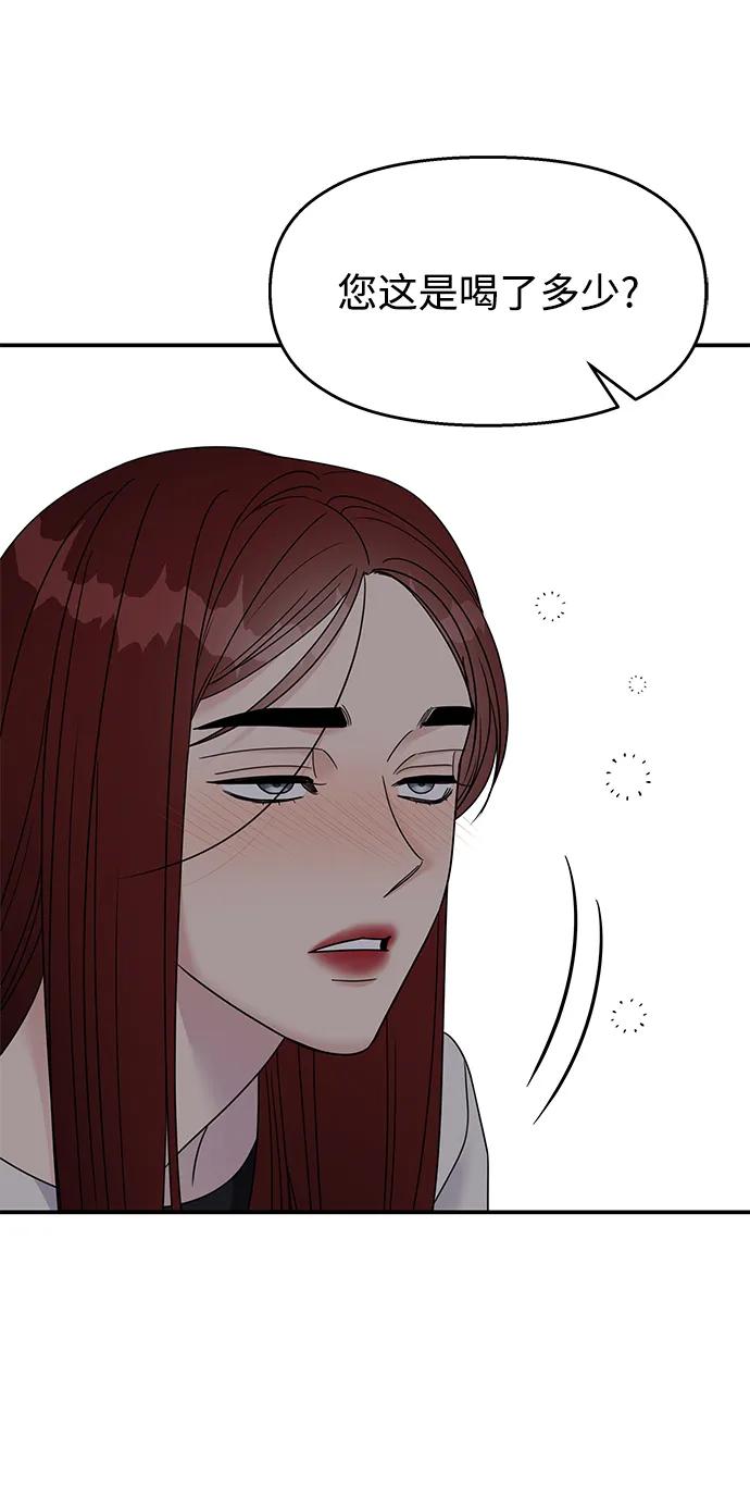 第 70 页